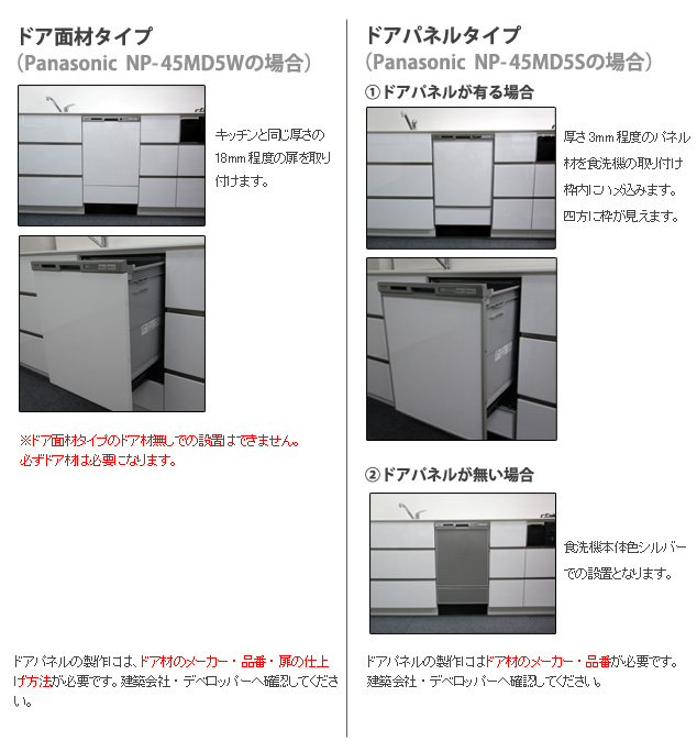 キッチンメーカーのネットショップ ハウジーノ